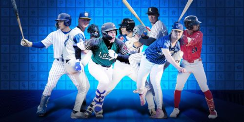 1 prospect from each team pushing for a promotion